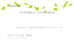 Desktop Screenshot of nagareru.com