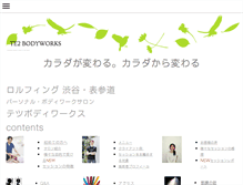 Tablet Screenshot of nagareru.com